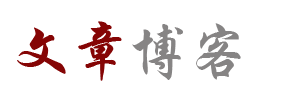 新視角觀察